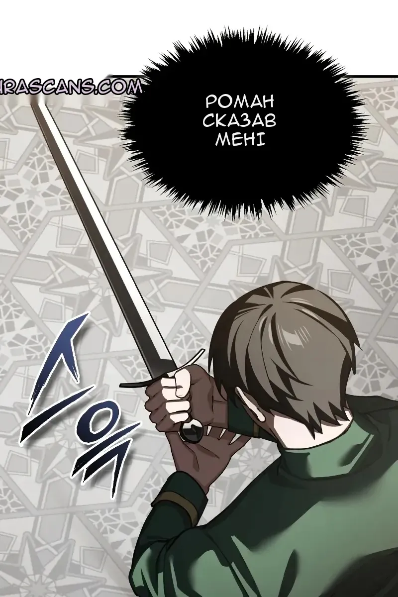 Сторінка 110
