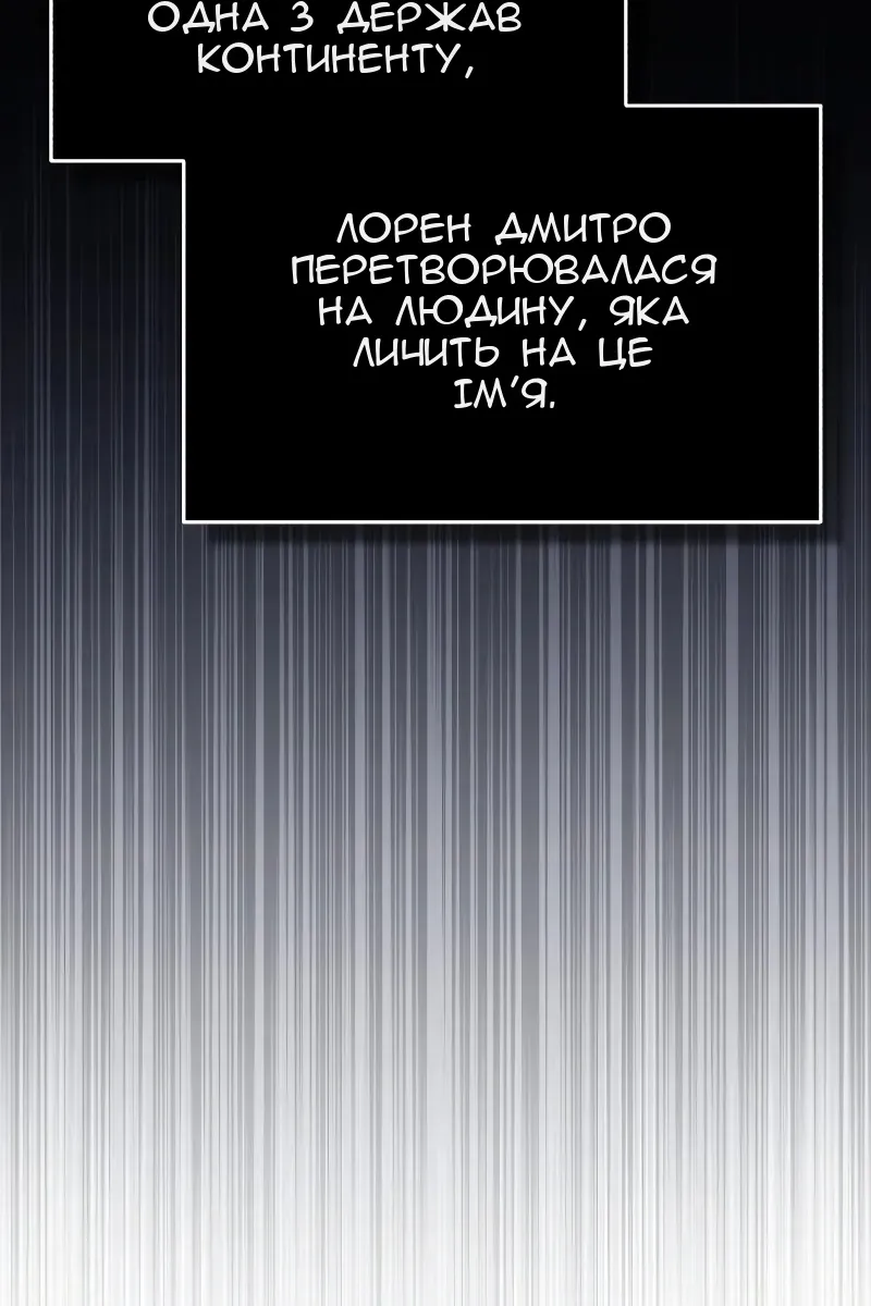 Сторінка 112