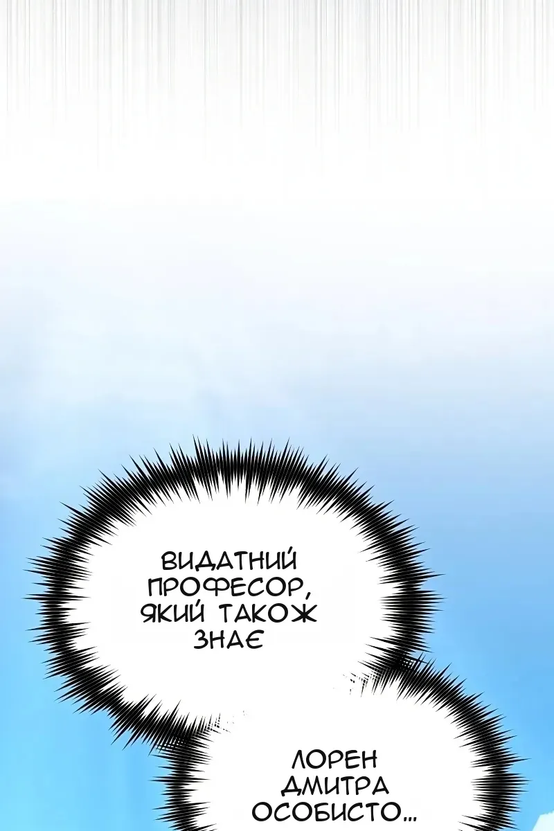 Сторінка 113