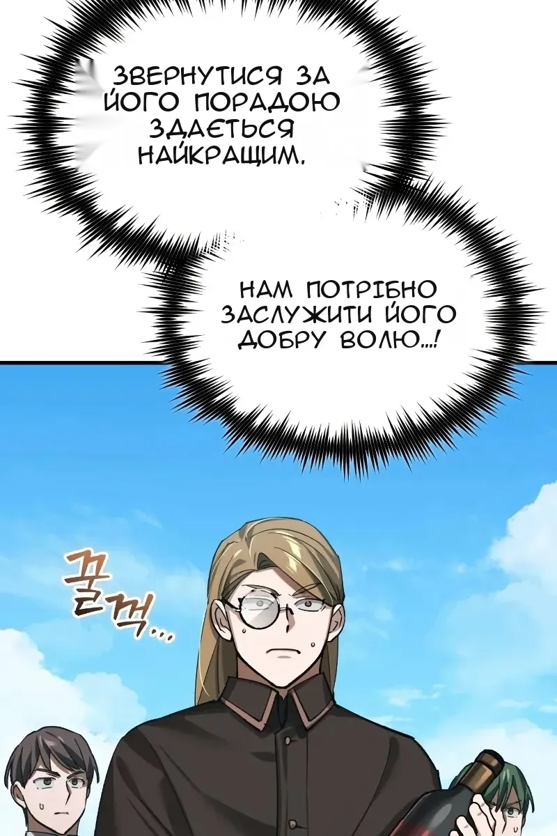 Сторінка 116