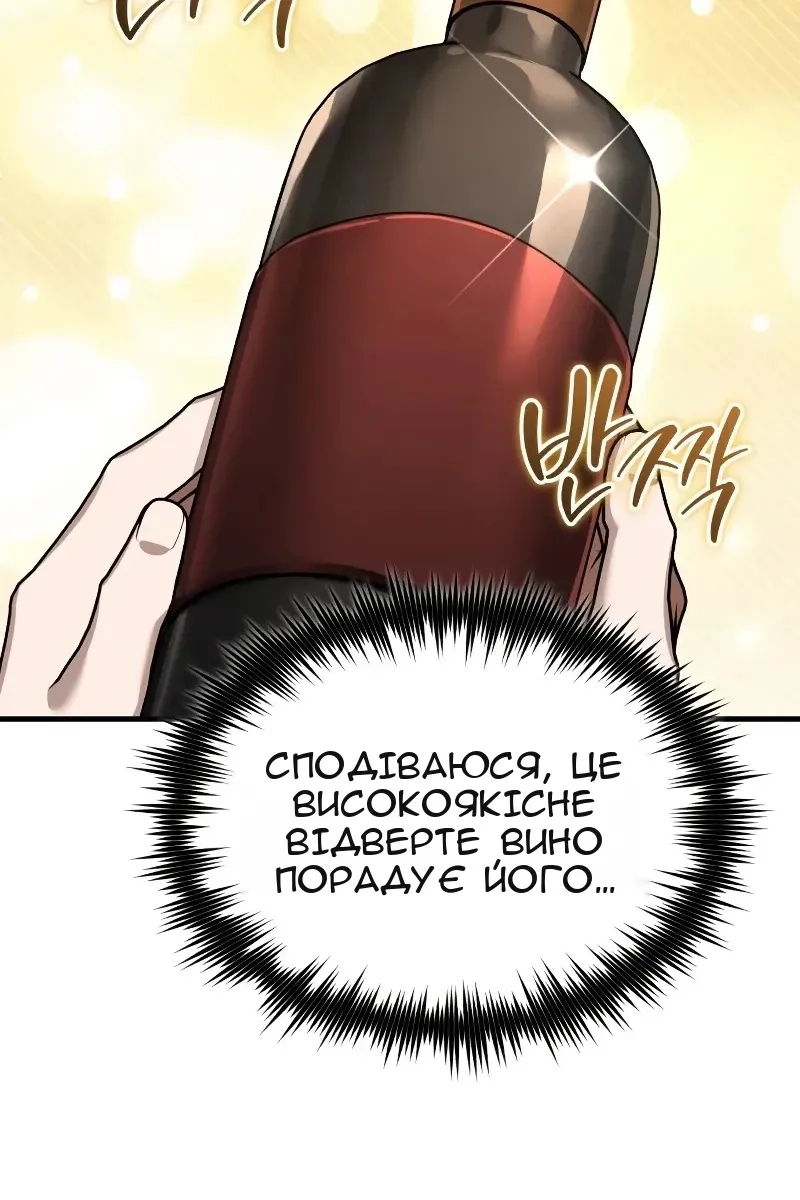 Сторінка 118