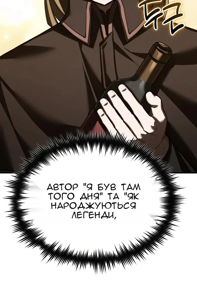Сторінка 122