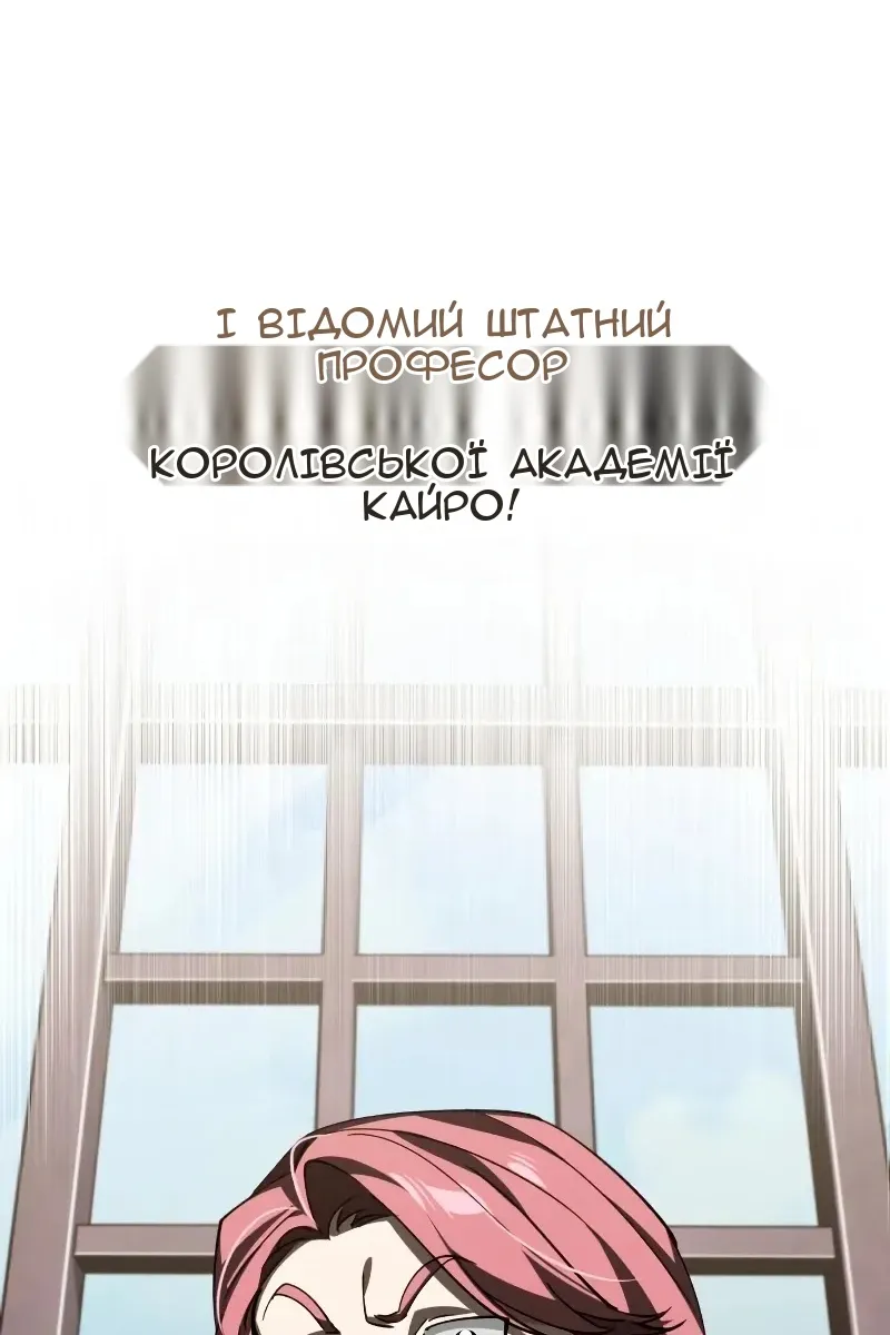 Сторінка 123