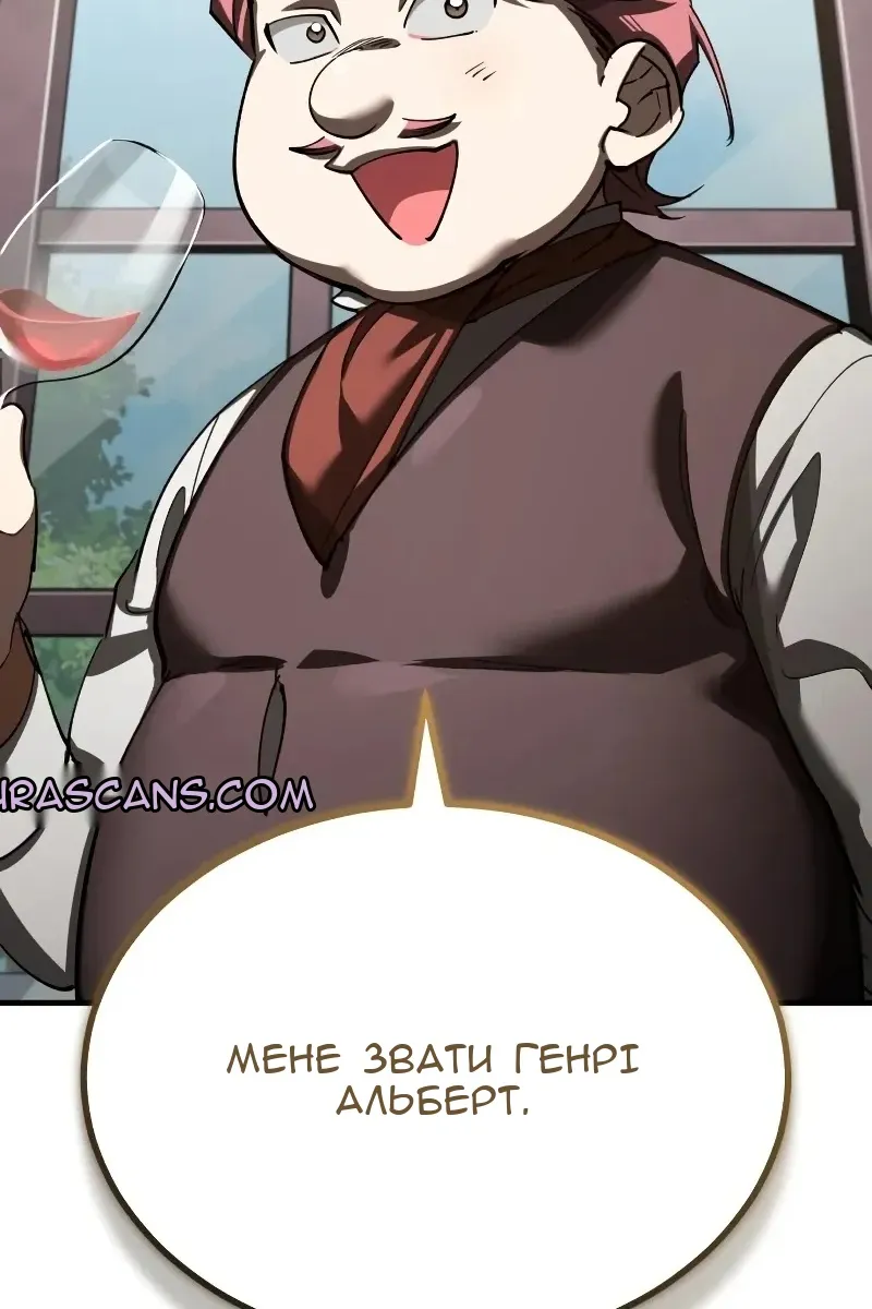 Сторінка 124