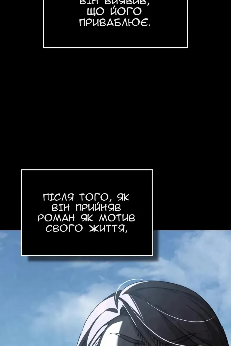 Сторінка 4
