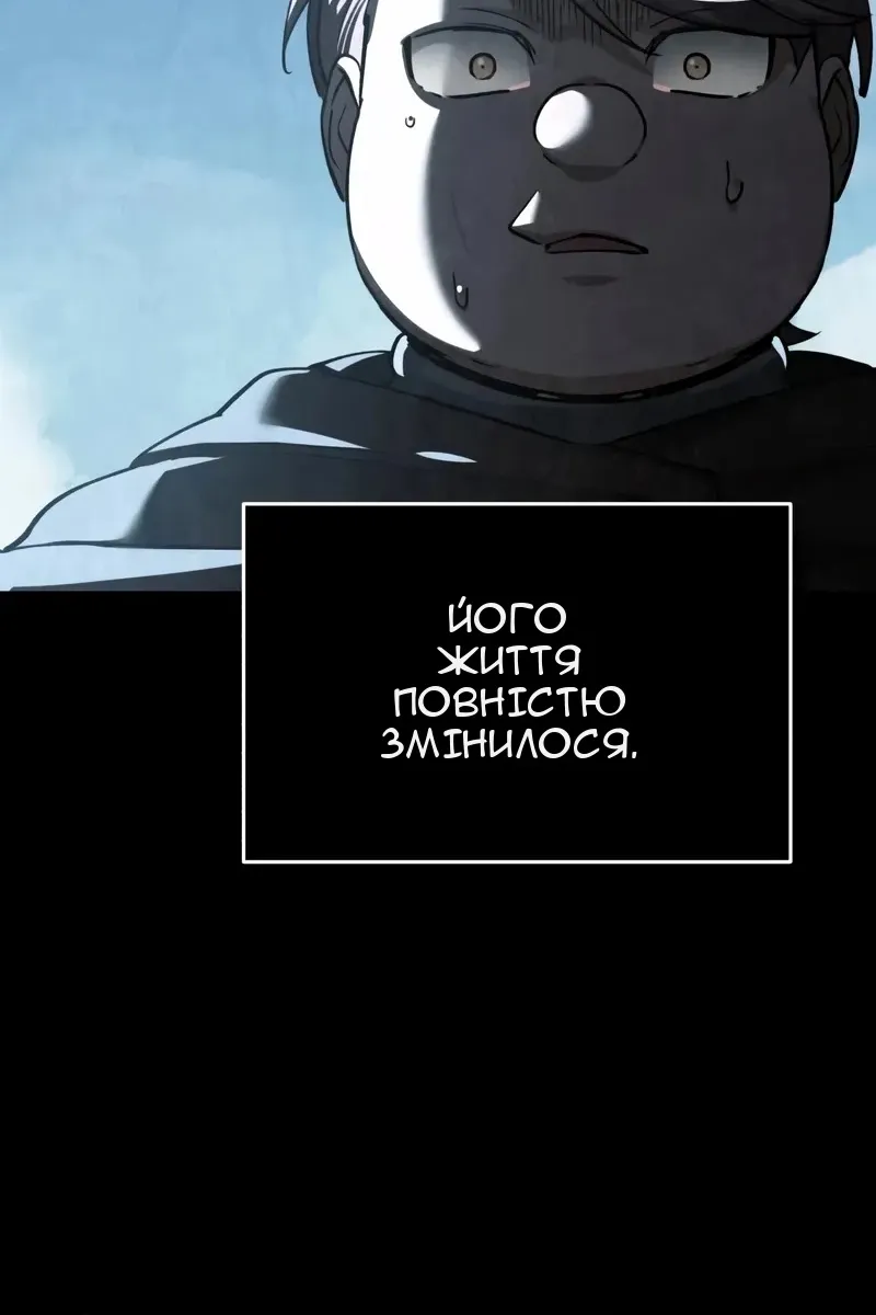 Сторінка 5