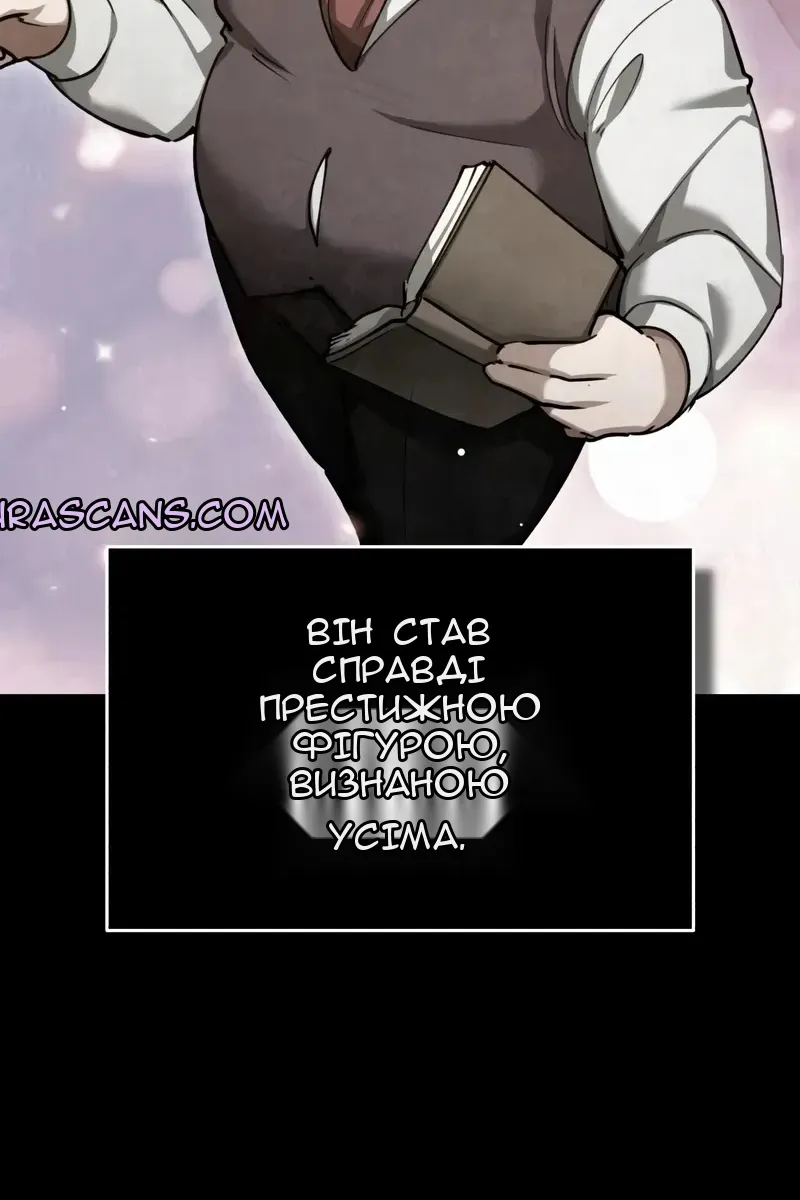Сторінка 7
