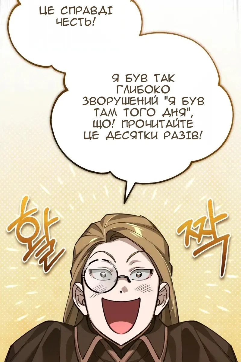 Сторінка 9