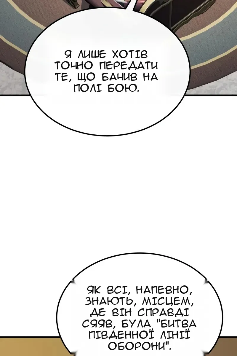 Сторінка 12