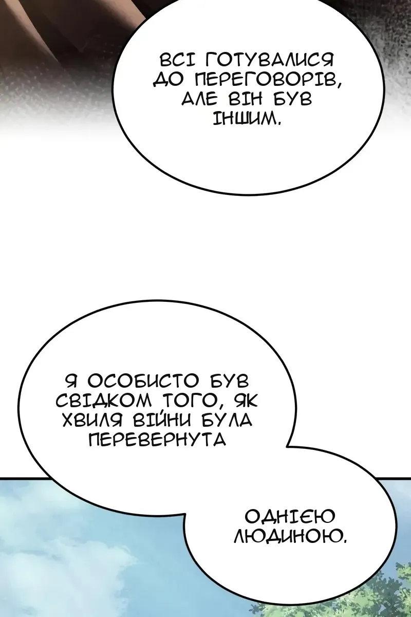 Сторінка 15