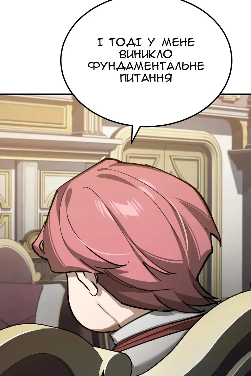 Сторінка 17