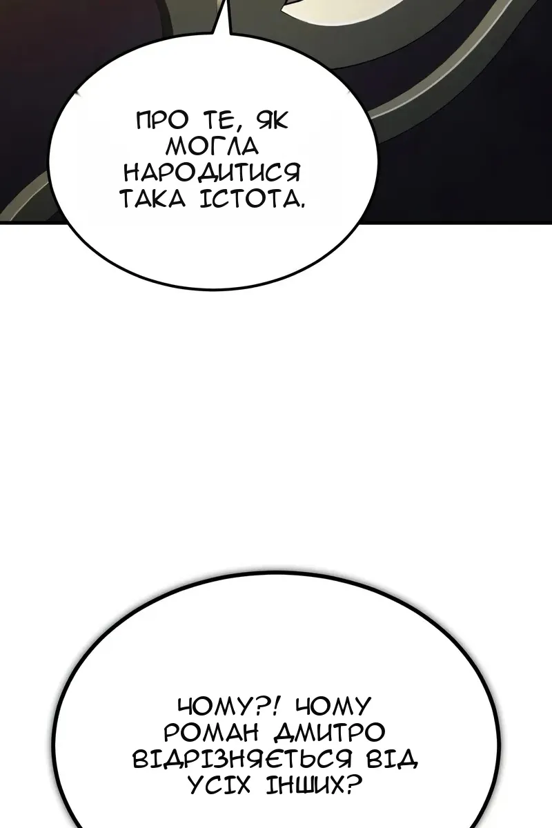 Сторінка 18