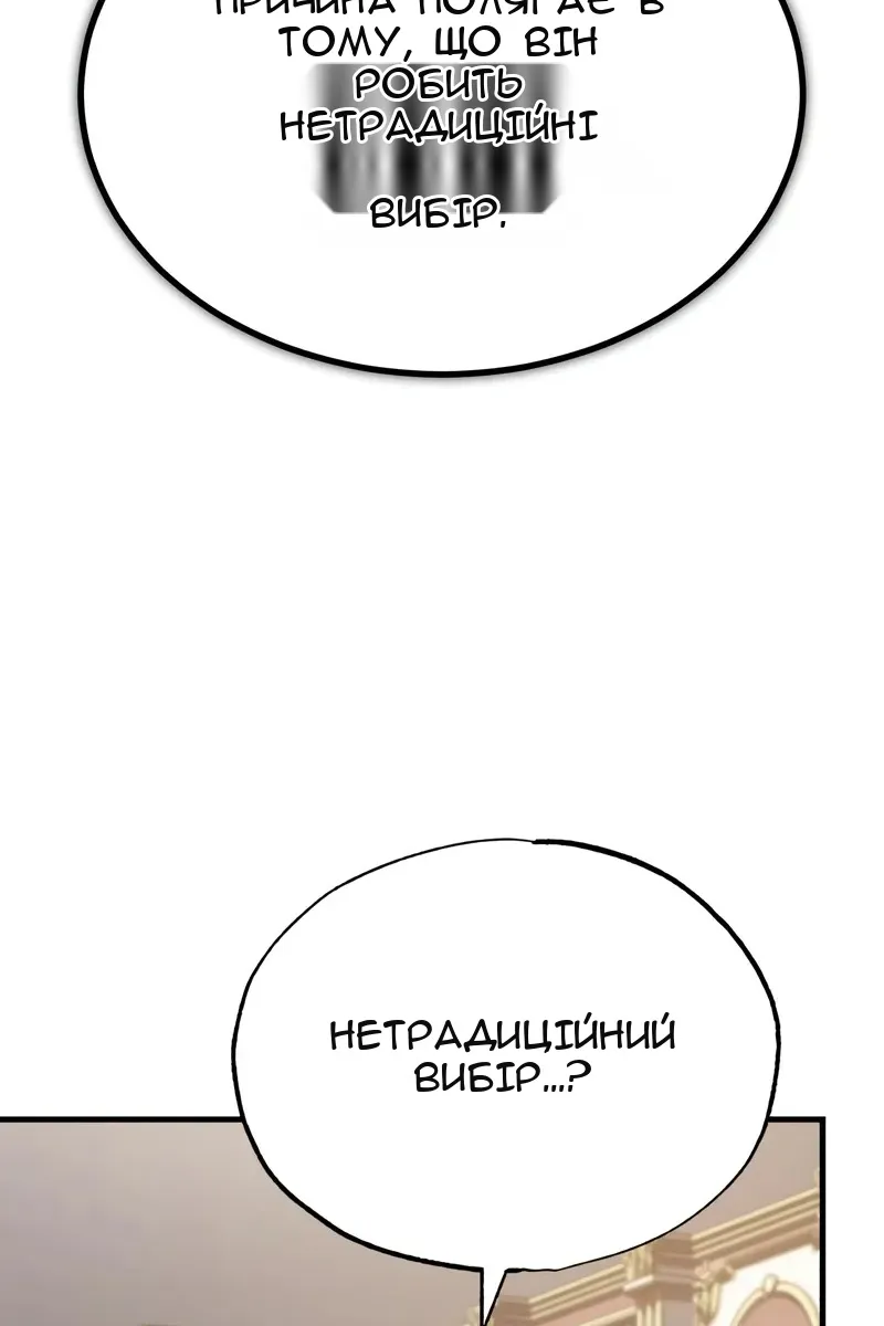 Сторінка 20