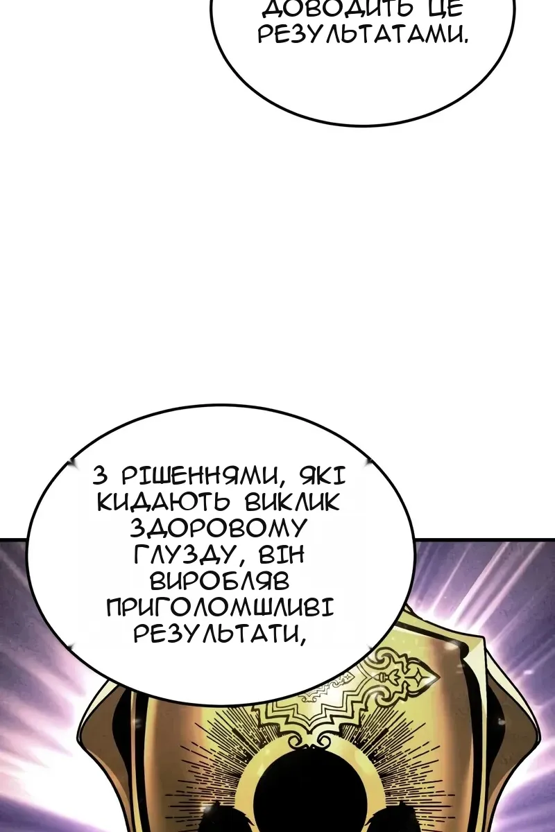 Сторінка 23