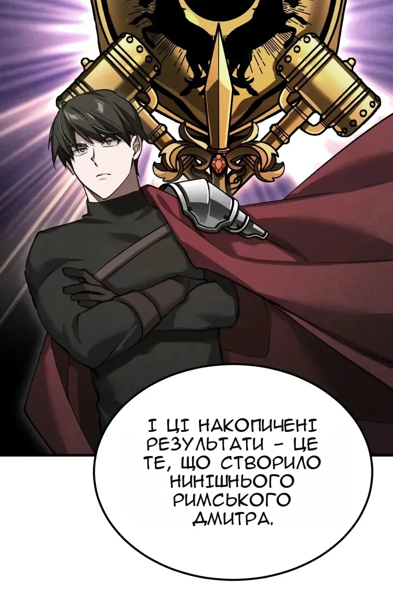 Сторінка 24