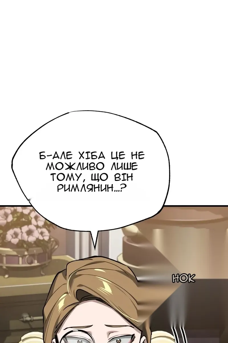 Сторінка 25