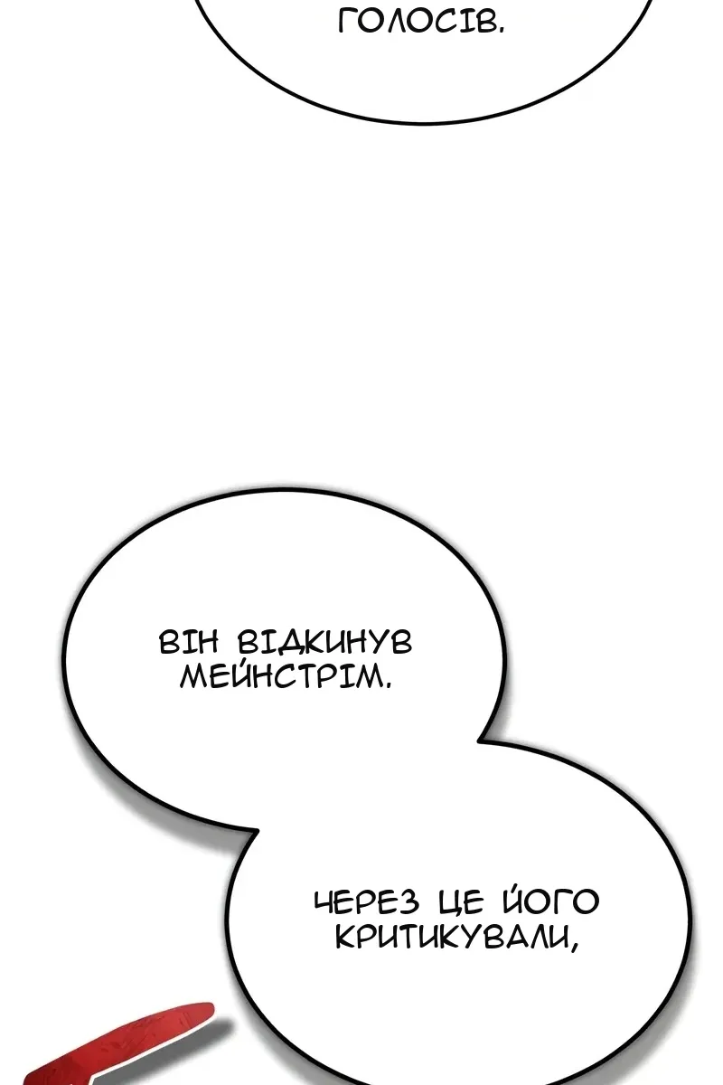 Сторінка 28