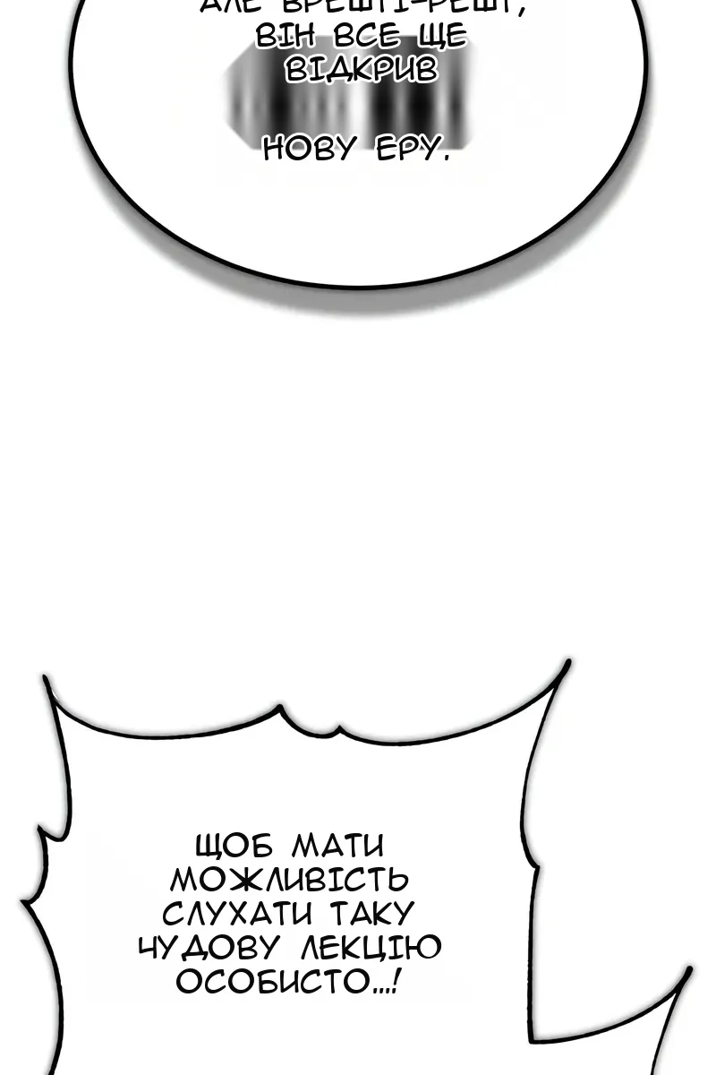 Сторінка 30