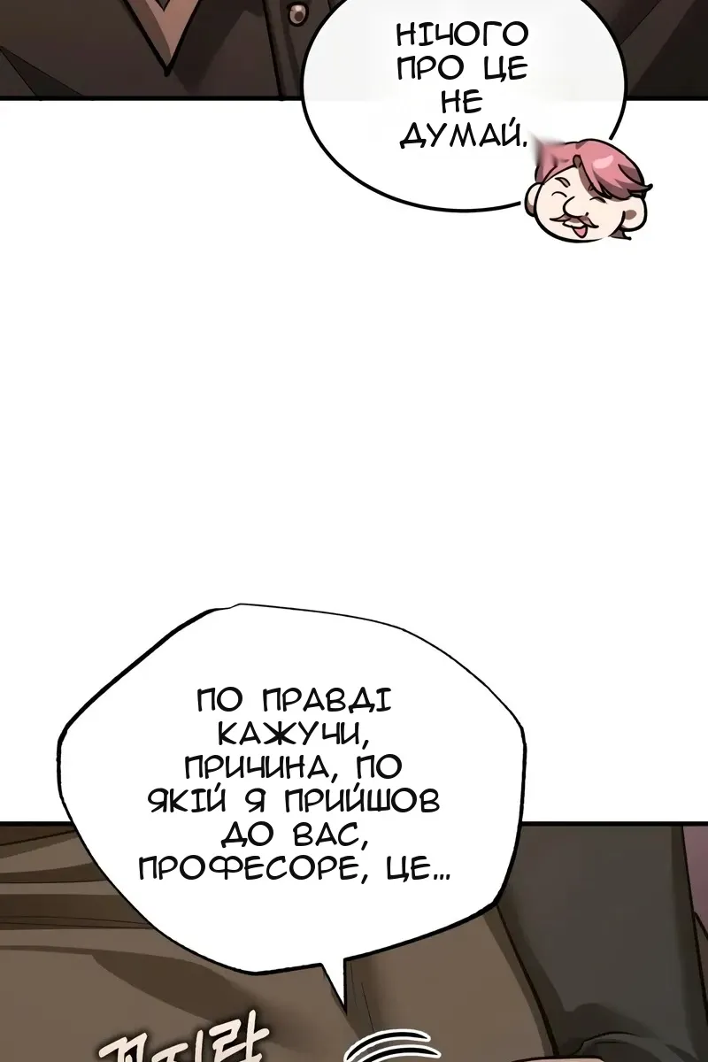 Сторінка 32