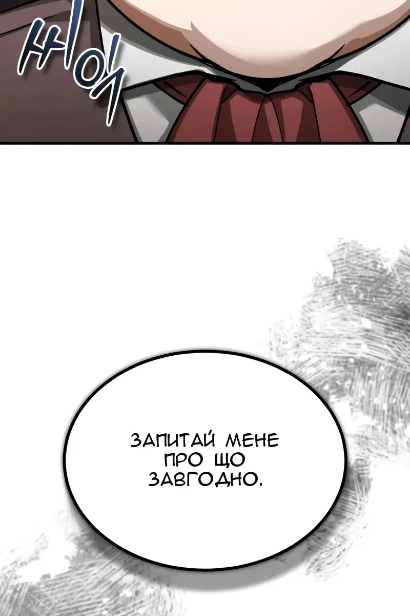 Сторінка 36