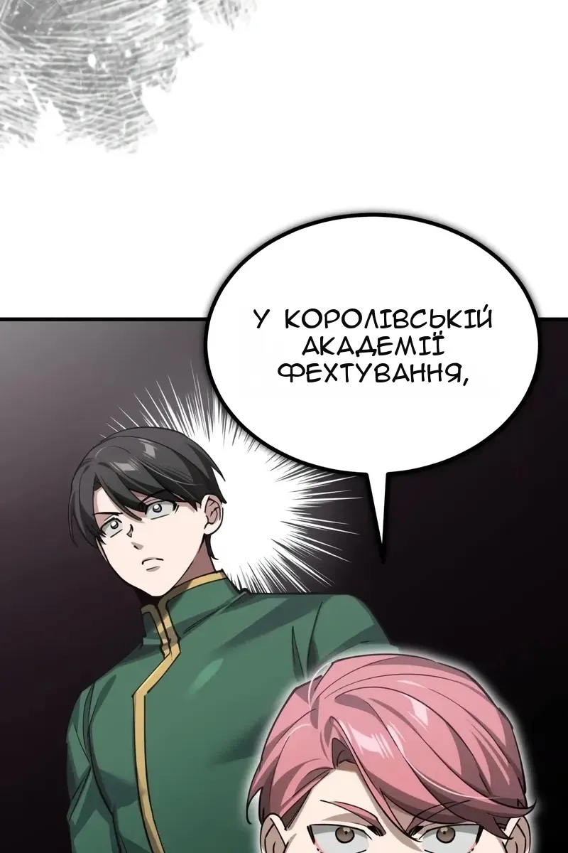 Сторінка 37