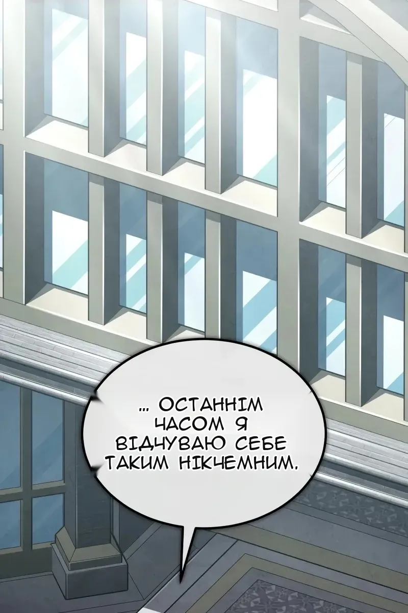 Сторінка 42