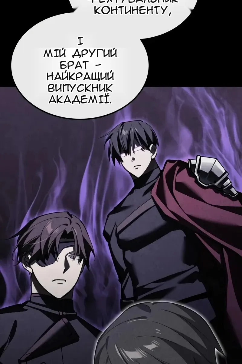 Сторінка 44
