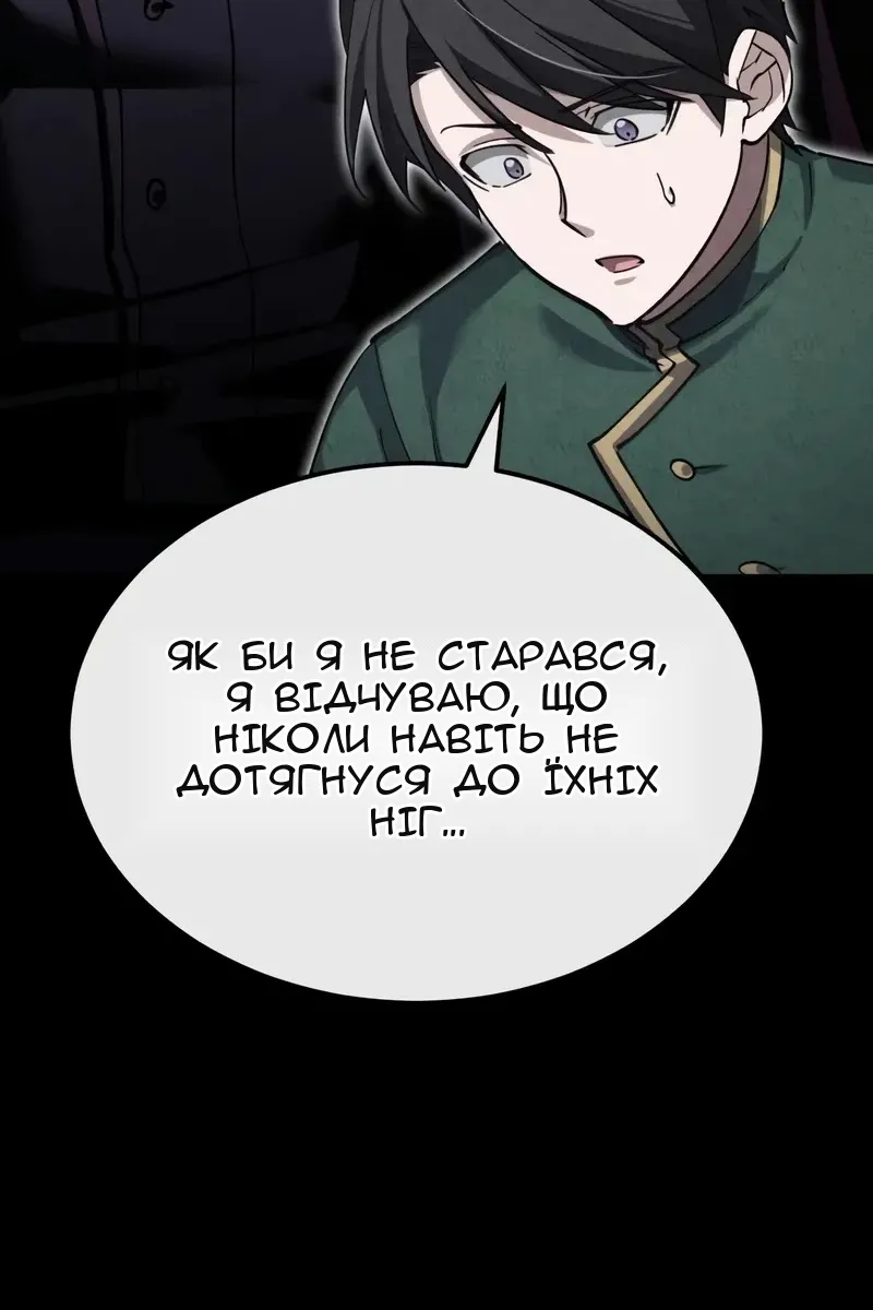 Сторінка 45