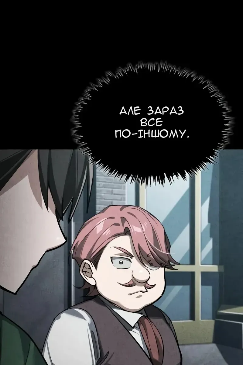 Сторінка 49
