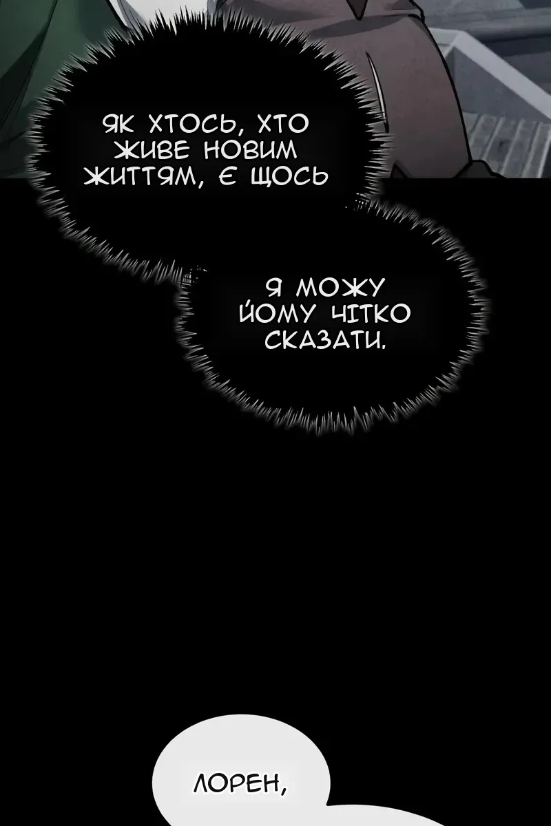 Сторінка 50