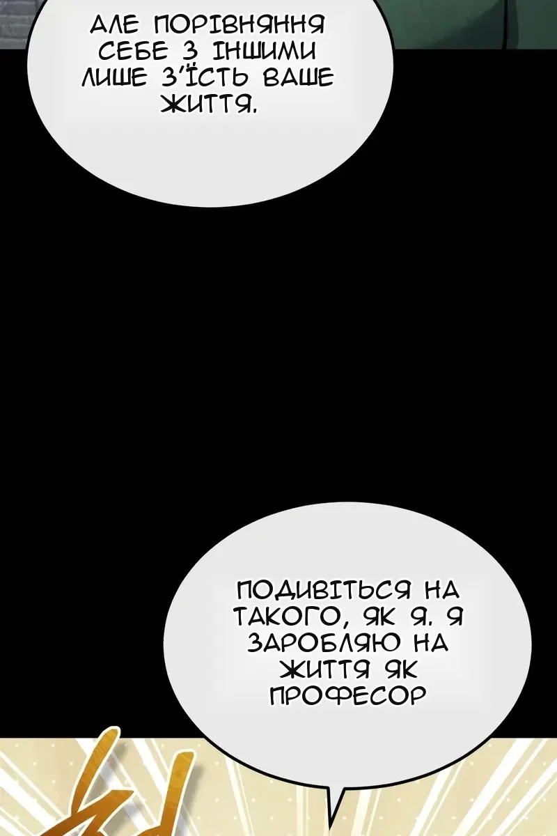 Сторінка 52