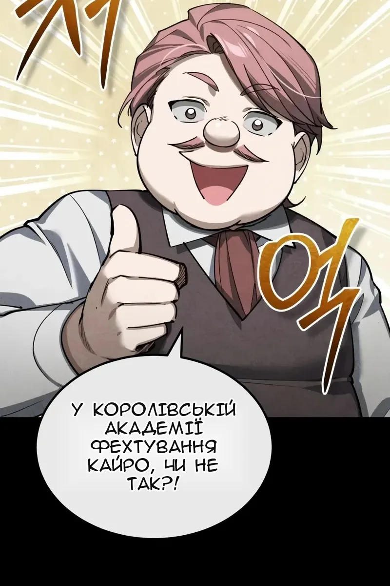 Сторінка 53