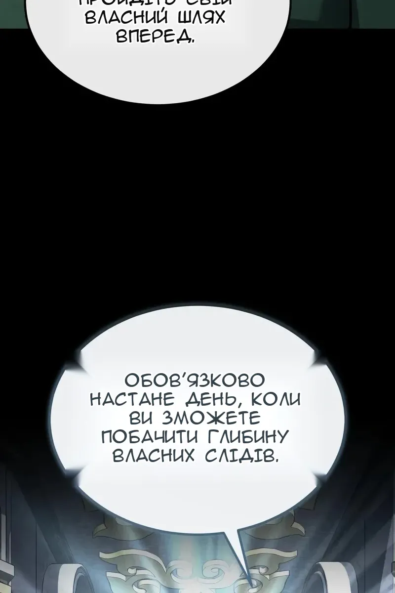 Сторінка 55
