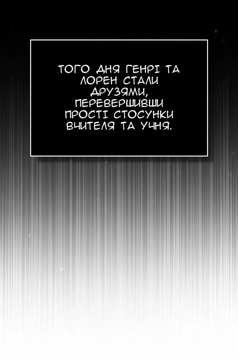 Сторінка 57