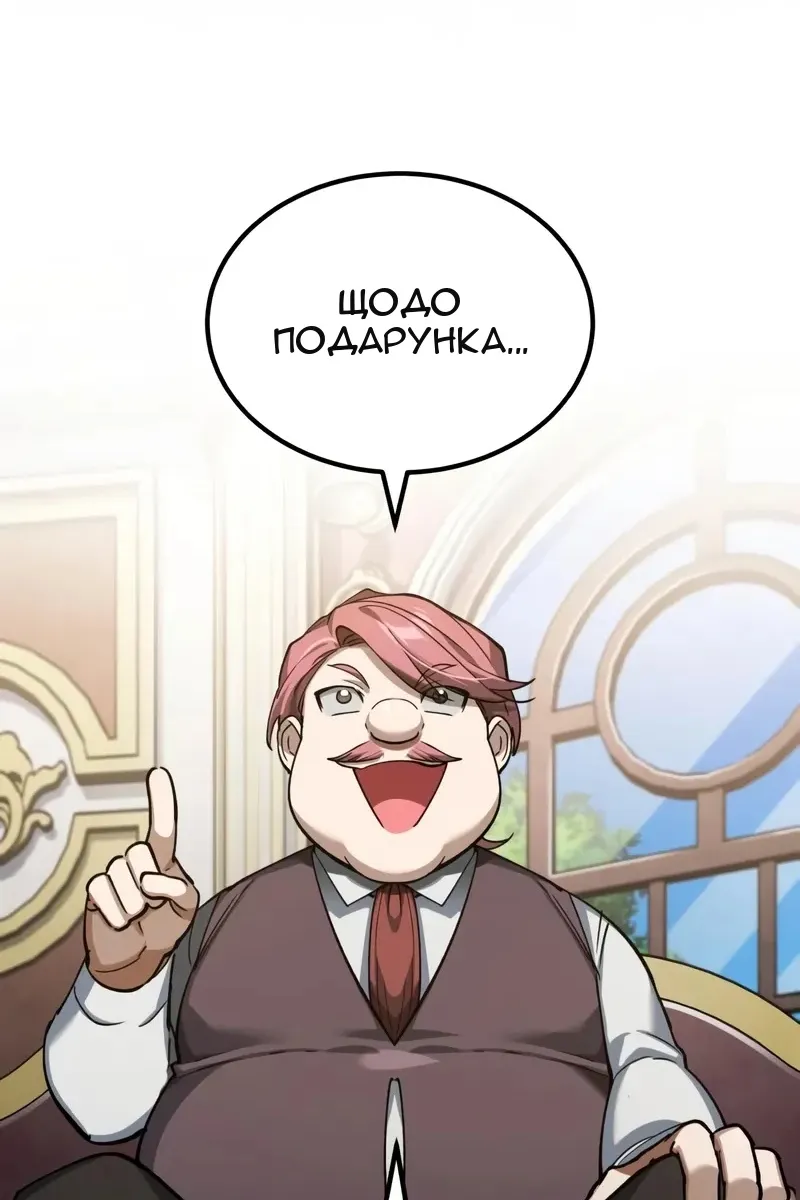 Сторінка 58