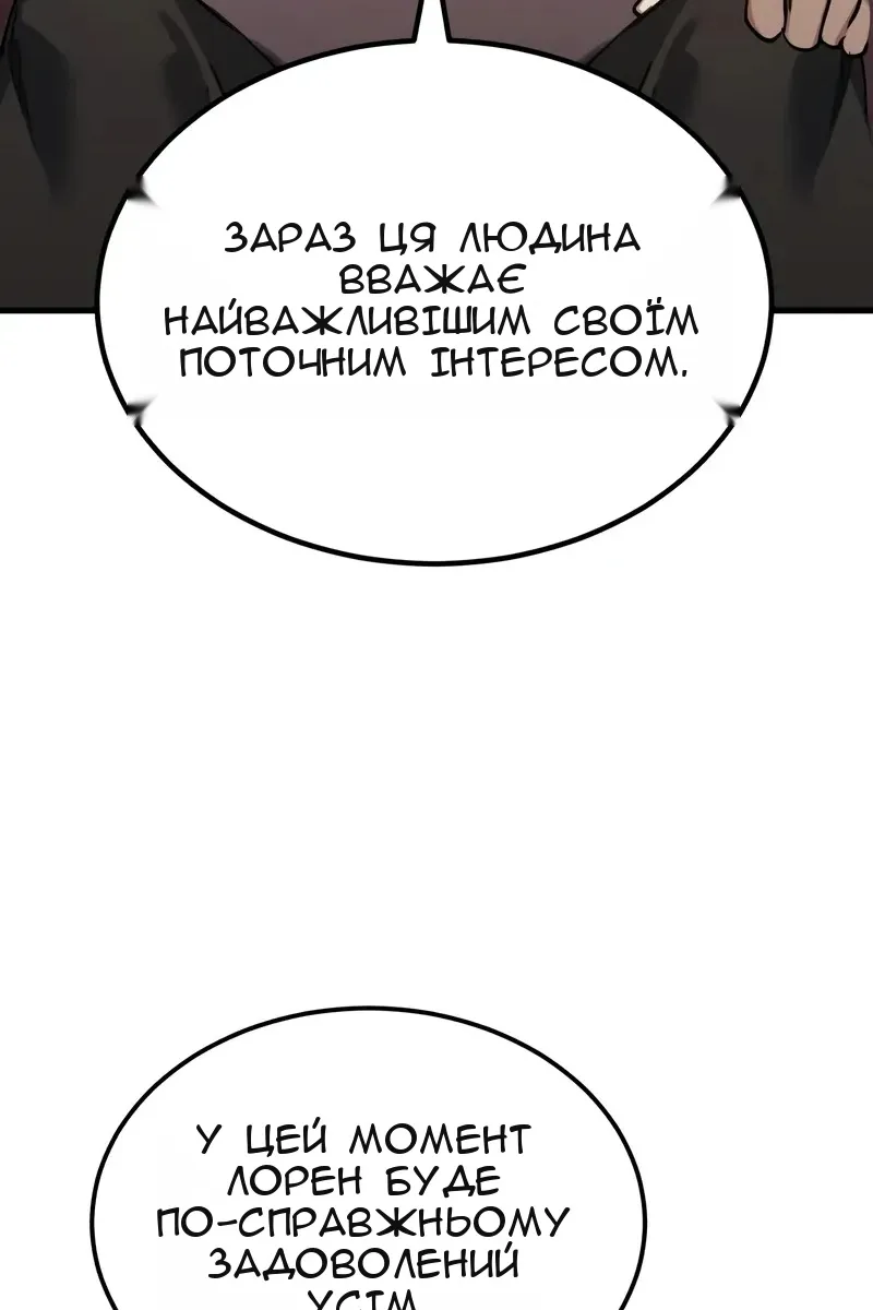 Сторінка 59