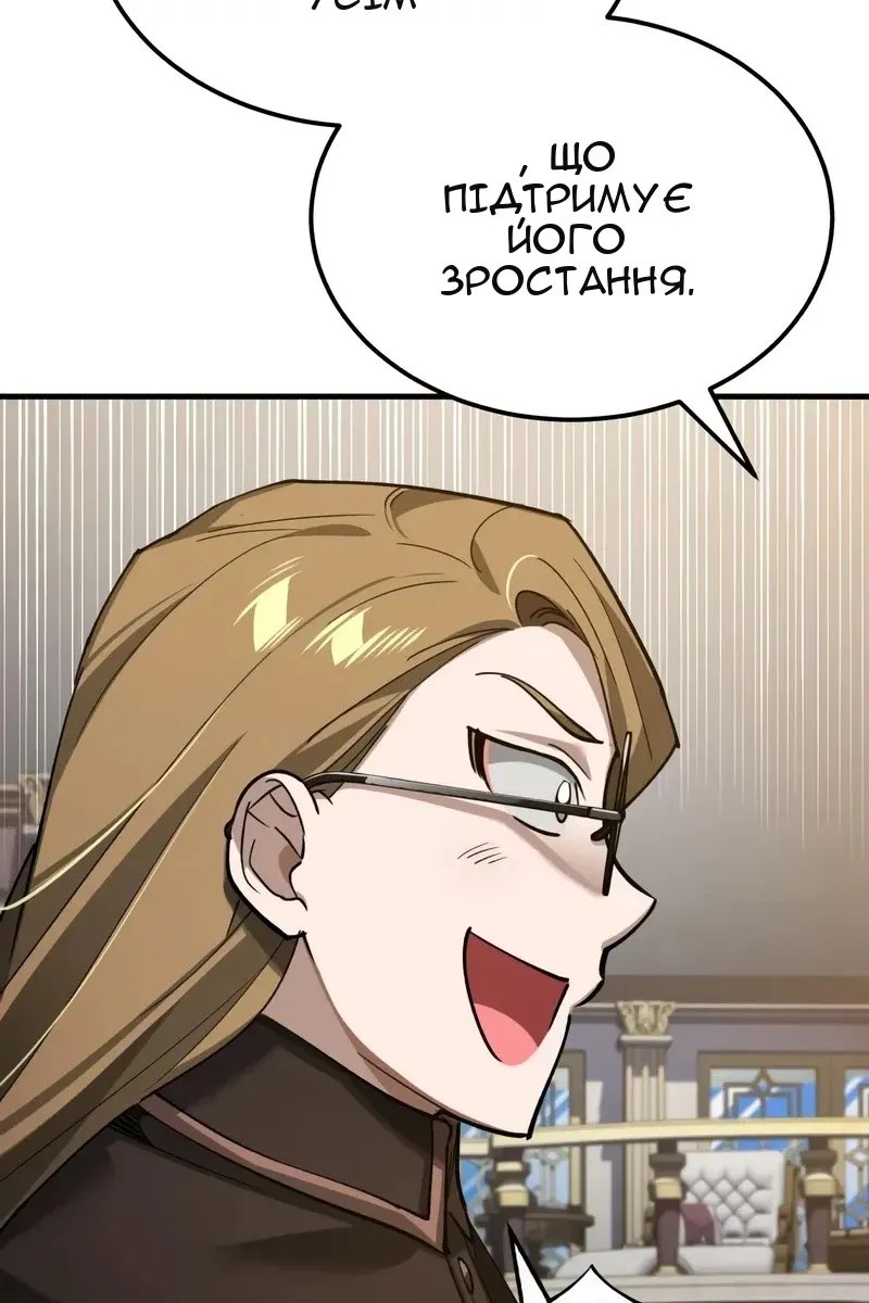 Сторінка 60