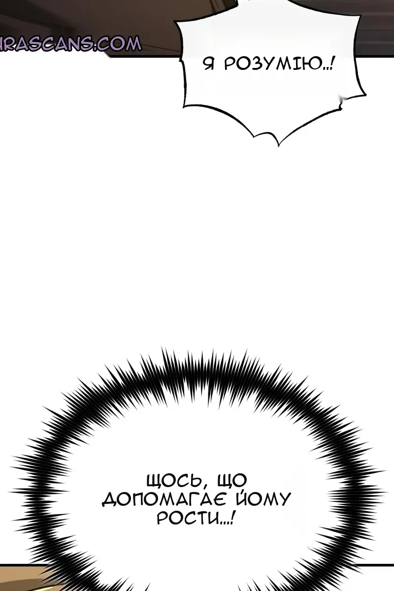 Сторінка 61