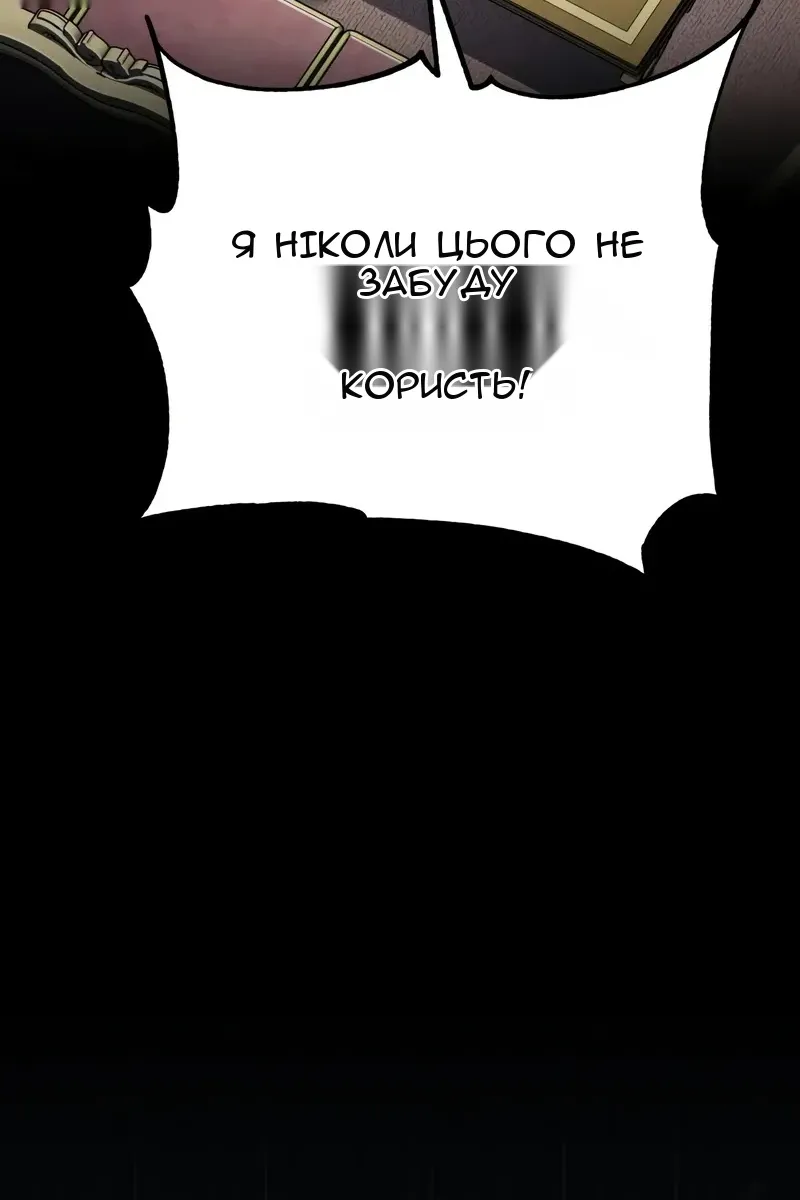 Сторінка 64