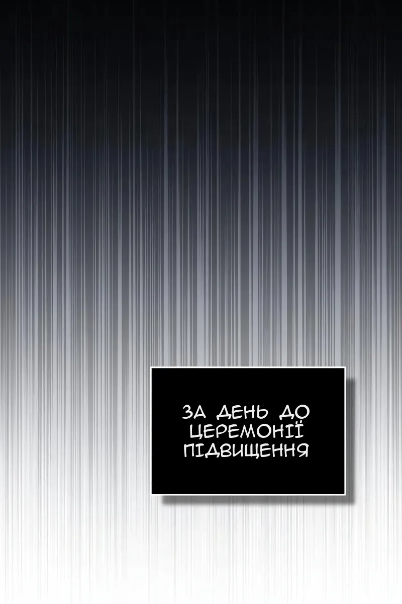 Сторінка 65
