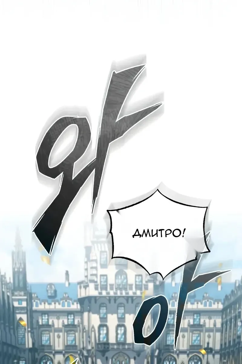 Сторінка 66