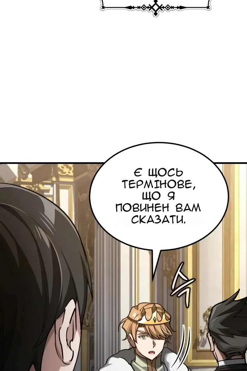 Сторінка 74