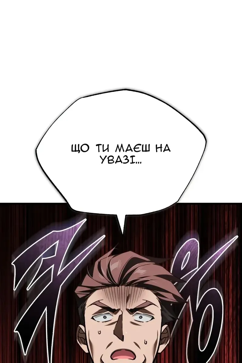 Сторінка 77