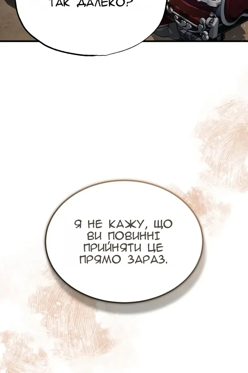 Сторінка 80