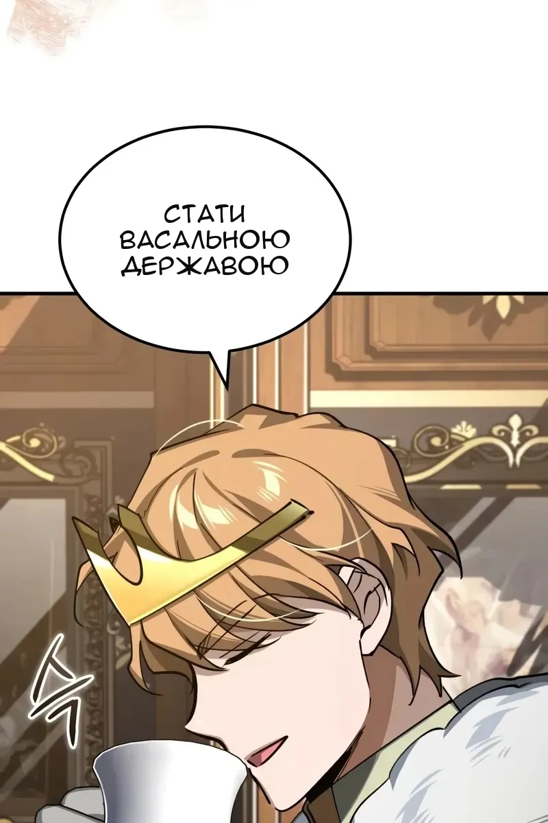 Сторінка 81