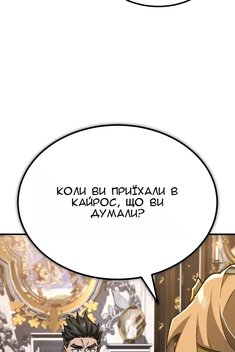 Сторінка 84