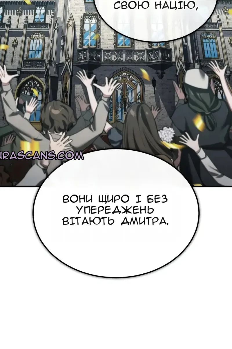 Сторінка 88