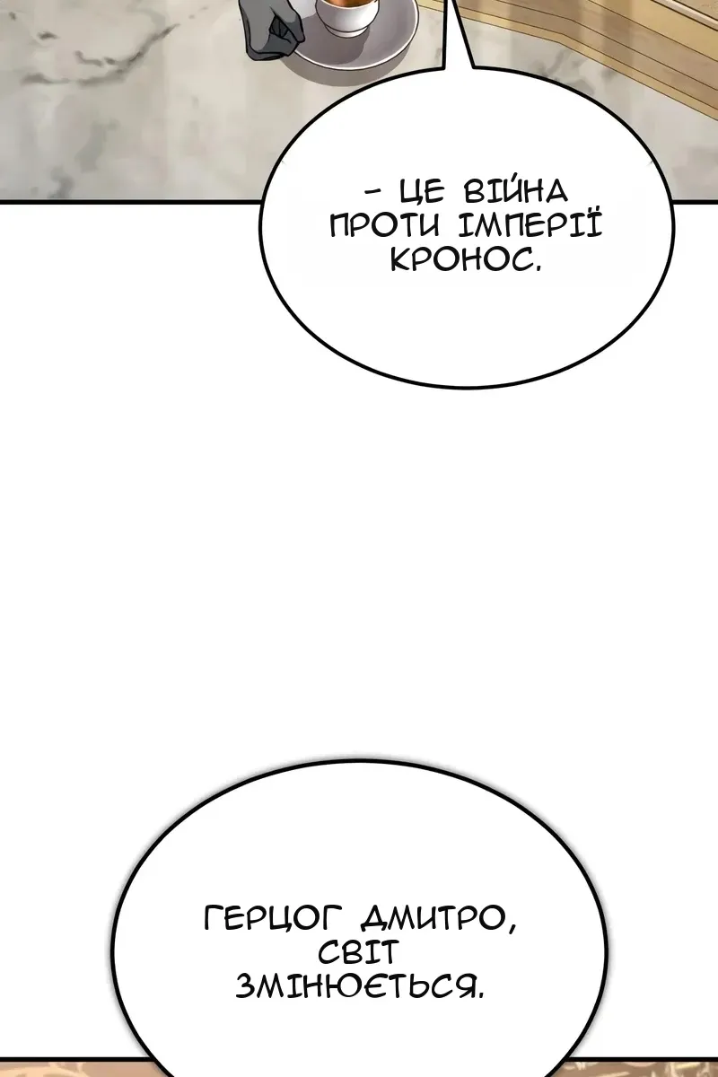 Сторінка 90