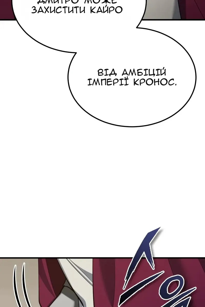 Сторінка 92