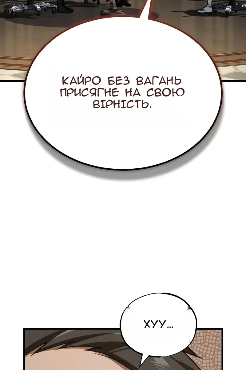 Сторінка 95